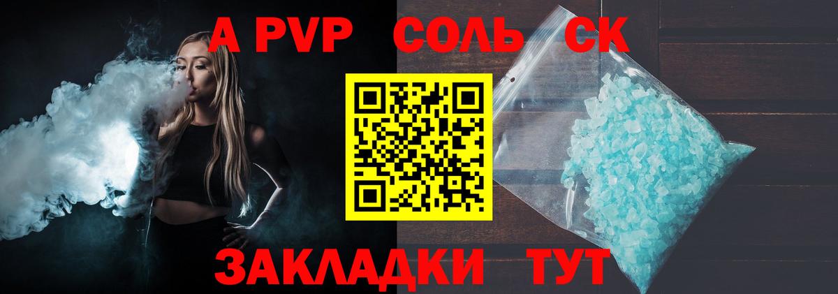 Alpha-PVP мука  Вход с VPN  Alpha PVP мука  Alfa_PVP СК КРИС  Лобня 
