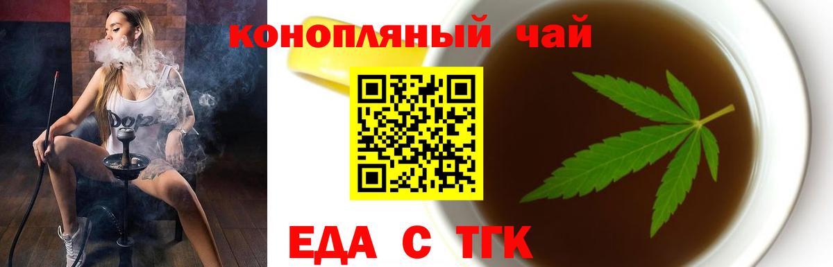 Лобня  Canna-Cookies марихуана  Вход с VPN 