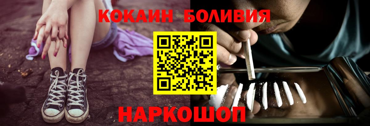 Cocaine  Вход с VPN  Кокаин Перу  Лобня  Кокаин Перу 