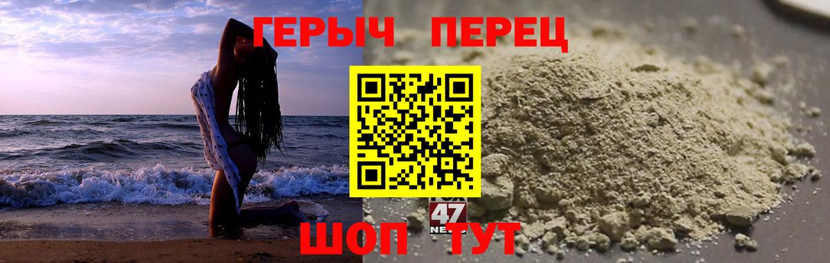 Лобня  Героин хмурый  Вход с VPN 