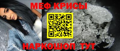 молекула духа Ипатово