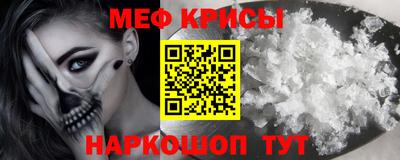 молекула духа Ипатово
