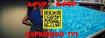 а пвп мука Ирбит