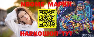 молекула духа Ипатово