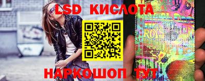 молекула духа Ипатово