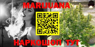 молекула духа Ипатово