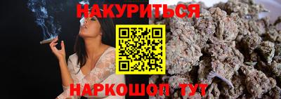 молекула духа Ипатово