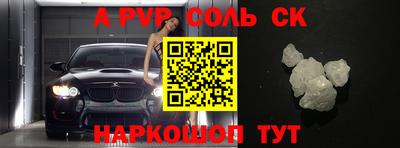 молекула духа Ипатово