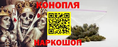 молекула духа Ипатово