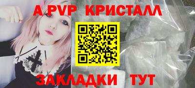молекула духа Ипатово