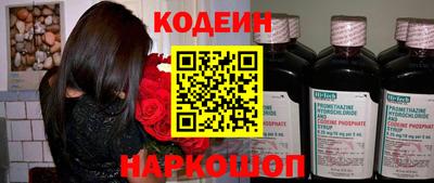 метамфетамин Изобильный