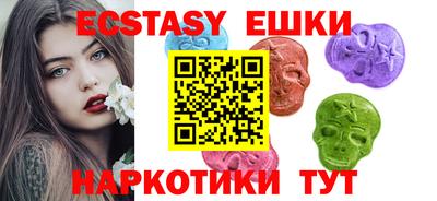 молекула духа Ипатово
