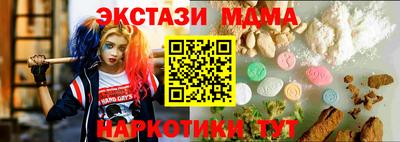 молекула духа Ипатово