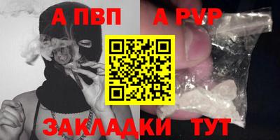 а пвп мука Ирбит