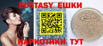 метамфетамин Изобильный