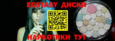 метамфетамин Изобильный