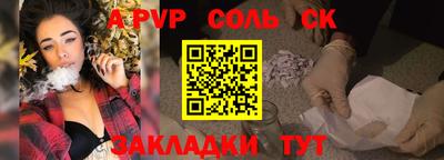 молекула духа Ипатово