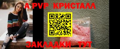 а пвп мука Ирбит