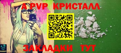 а пвп мука Ирбит