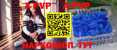 а пвп мука Ирбит
