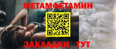 молекула духа Ипатово