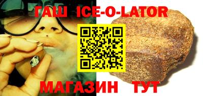 метамфетамин Изобильный