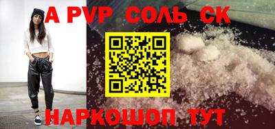 метамфетамин Изобильный