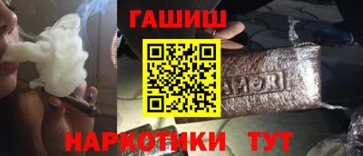 метамфетамин Изобильный