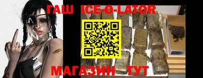 метамфетамин Изобильный