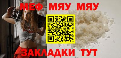 метамфетамин Изобильный