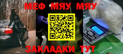 молекула духа Ипатово