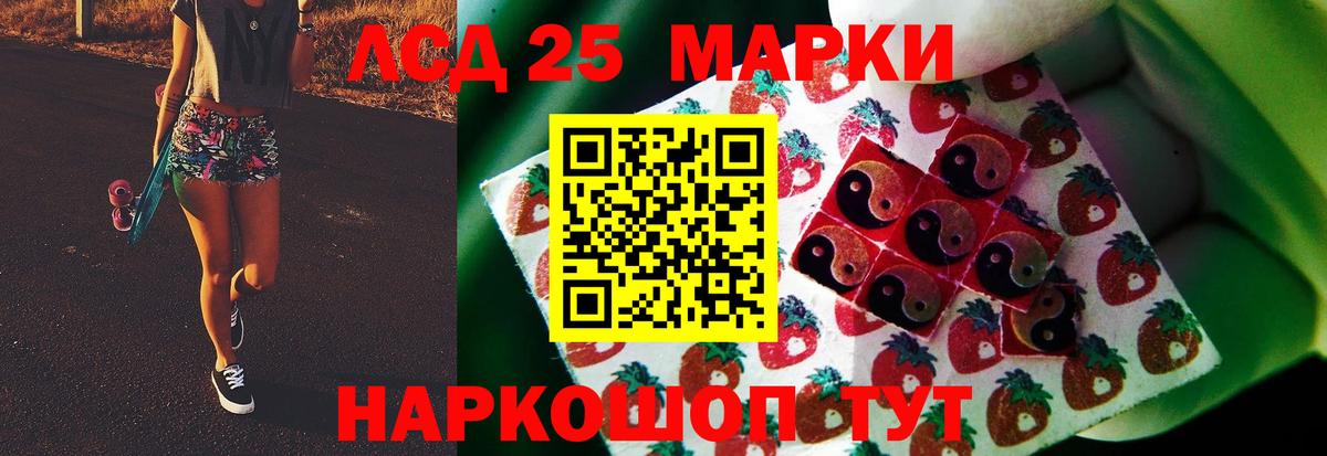 LSD-25 экстази  Вход с VPN  Лобня  blacksprut ТОР  Лсд 25 экстази ecstasy 
