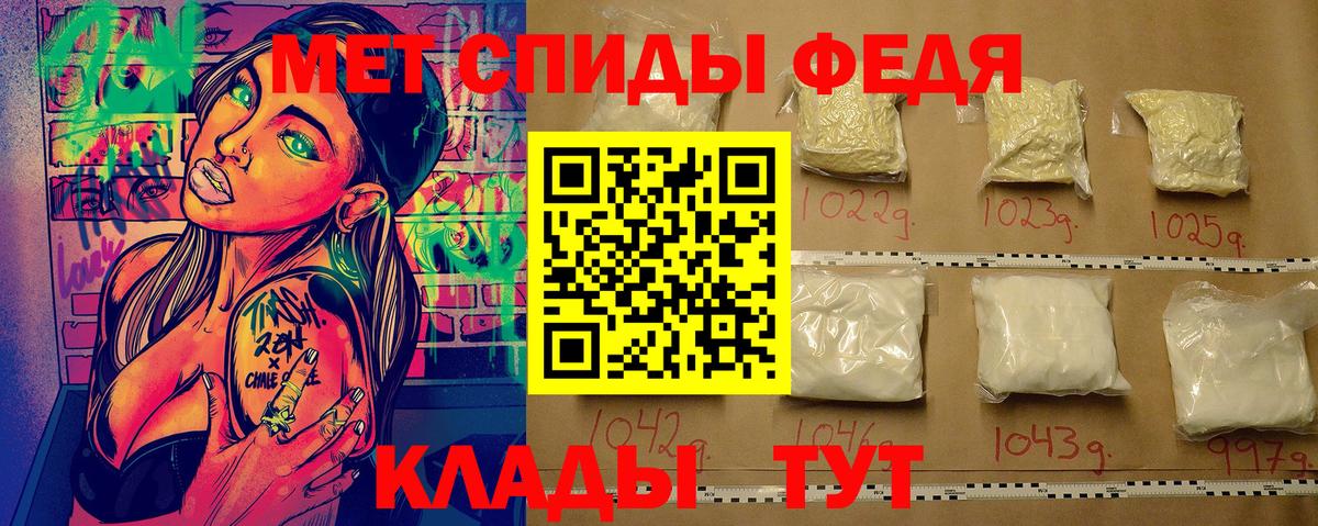 Лобня  Первитин мет  МЕТАМФЕТАМИН  Вход с VPN 