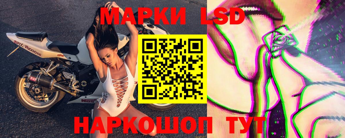 Лобня  Наркотические марки 1,5мг  Вход с VPN  Наркотические марки 1,5мг 